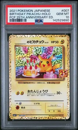 2021 POKEMON JPN PROMO CARD PACK 25TH ANV ED #007 BIRTHDAY PIKACHU-HOLO PSA 10 - Image 1