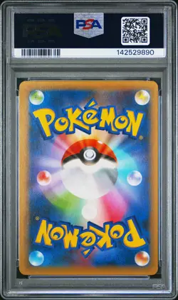 2021 POKEMON JPN PROMO CARD PACK 25TH ANV ED #007 BIRTHDAY PIKACHU-HOLO PSA 10 - Image 2