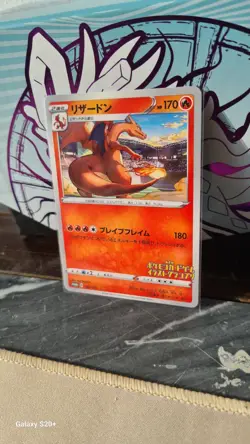 CARTE POKEMON Charizard (S-P 143) Sword & Shield Promo - Jap NM Spada E Scudo - Image 3