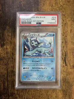 2011 Vaporeon Dark Rush 1st Edition 018/069 BW B & W Japanese PSA 9 MINT Pokemon - Image 1