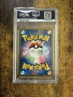 2011 Vaporeon Dark Rush 1st Edition 018/069 BW B & W Japanese PSA 9 MINT Pokemon - Image 2