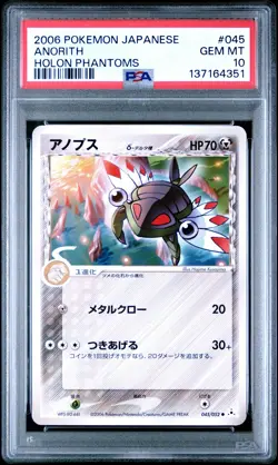 2006 POKEMON JPN HOLON PHANTOMS #045 ANORITH PSA 10 - Image 1