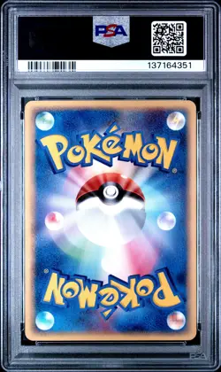 2006 POKEMON JPN HOLON PHANTOMS #045 ANORITH PSA 10 - Image 2
