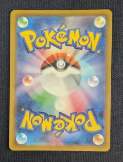 Mega Lucario ex MUR SAR SR Set 078 088 092/063 M1L Mega Brave Pokemon Card Japan - Image 3