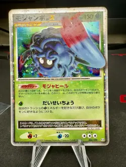 Pokemon Tangrowth LV.X Pt4 Advent of Arceus 004/090 Holo Rare Japanese 130 HP - Image 3