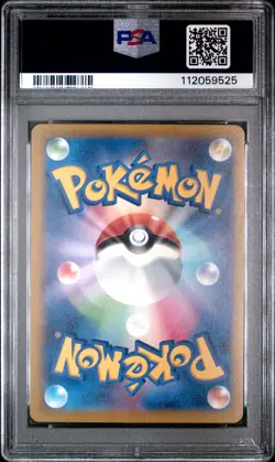 2023 POKEMON JPN SV2A-POKEMON 151 MASTER BALL REVERSE HOLO CHARMANDER PSA 10 - Image 2