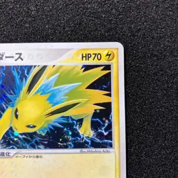 Jolteon 034/106 -2005 Golden Sky Silvery Ocean 1st Edition Pokemon Card Japanese - Image 3
