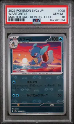 2023 POKEMON JPN SV2A-POKEMON 151 MASTER BALL REVERSE HOLO #008 WARTORTLE PSA 10 - Image 1