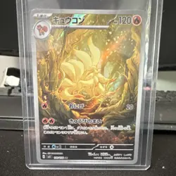 Pokemon Ninetales 110/108 Sv3 Ruler of the Black Flame Art Rare Holo Japanese - Image 1