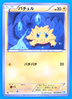 Joltik 1st Edition 2011 BW4 028/069 C Nintendo Pokemon Card Japanese F/S - Image 1