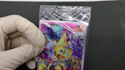 Pikachu Precious Collector Box Promo 2022 323/S-P Sealed Japanese Pokemon Card - Image 2