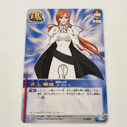 Orihime Inoue Bleach Soul Card Battle S-693 Rare Holo Pleading japanese - Image 2