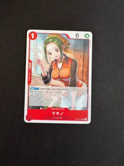 MAKINO ( Carrying On His Will OP13-015 ) UC - One Piece JP- NM/M - Image 1