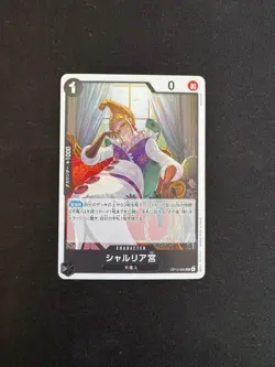 SAINT SHALRIA ( Carrying On His Will OP13-086 ) UC - One Piece JP- NM/M - Image 1