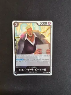 ST. SHEPHERD JU PETER ( Carrying On His Will OP13-084 ) FOIL - One Piece JP-NM/M - Image 1