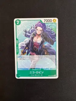 NICO ROBIN ( Carrying On His Will OP13-032 ) UC - One Piece JP- NM/M - Image 1