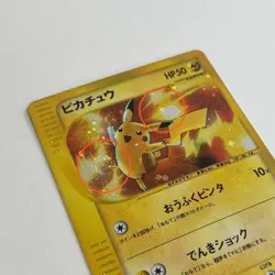 【Excellent+】Pokemon Card Mcdonald's Promo Pikachu Holo 010/018 Japanese 2002 F/S - Image 2