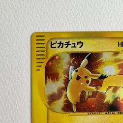 【Excellent+】Pokemon Card Mcdonald's Promo Pikachu Holo 010/018 Japanese 2002 F/S - Image 4
