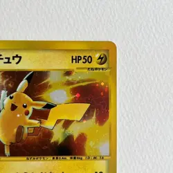 【Excellent+】Pokemon Card Mcdonald's Promo Pikachu Holo 010/018 Japanese 2002 F/S - Image 5