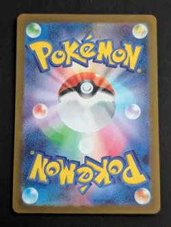 Grafaiai AR 080/071 SV2D Clay Burst - Pokemon Card Japanese Scarlet & Violet NM - Image 2