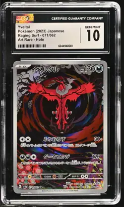 CGC 10 Yveltal 071/062 AR Raging Surf sv3a Japanese Pokemon Card - Image 1
