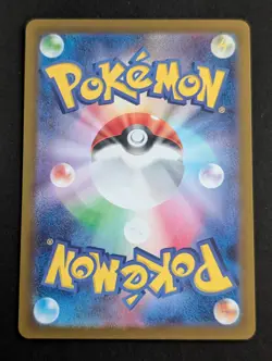 Fezandipiti 108/101 AR SV6 Mask of Change - Pokemon Card Japanese NM - Image 2