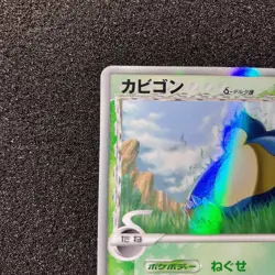 Snorlax 001/068 Delta - 2006 Dragon Frontiers Holo Pokemon Card Japanese - Image 2