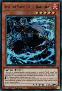 Yu-Gi-Oh! - Ame du Vainqueur Jiaolong - MINT/NMINT - FR - 1st - Image 1