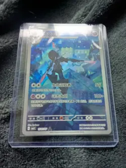 CERULEDGE 2025 Pokemon Chinese Gem Pack Vol.3 Art Rare Holo #1507/07 - Image 1