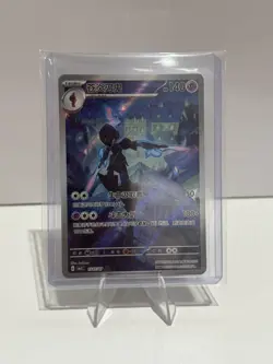 Ceruledge CBB3C 1507/07 - Pokemon S-Chinese Gem Pack VOL.3 Exclusive - NM/M - Image 1