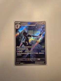 Pokemon TCG Ceruledge 1507/07 S-Chinese Exclusive Gem Pack 3 Illustration - Image 1