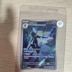 Pokemon S-Chinese - Gem Pack VOL.3 - Exclusive Ceruledge - CBB3C 1507/07 - NM/M - Image 1