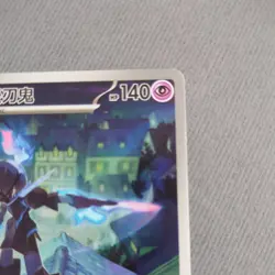 Pokemon TCG Ceruledge 1507/07 S-Chinese Gem Pack 3 Near Mint Condition - Image 3