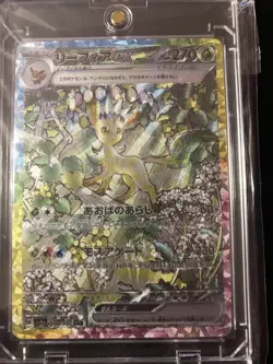 Pokemon LEAFEON Evolution EX SAR 200/187 SV8a Terastal Card (READ DESCRIPTION) - Image 1