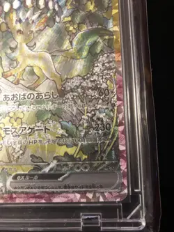Pokemon LEAFEON Evolution EX SAR 200/187 SV8a Terastal Card (READ DESCRIPTION) - Image 3