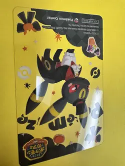 2024 Pokemon Center Exclusive Umbreon Halloween Promo Clear Card Pokemaze 2024 - Image 5