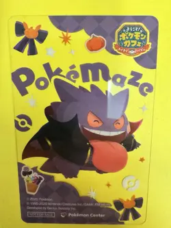 2024 Pokemon Center Exclusive Gengar Halloween Promo Clear Card Pokemaze 2024 - Image 5