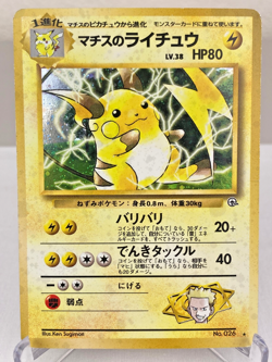 Lt. Surge's Raichu - Challenge from the Darkness Holo Rare Pokemon Card - MP - Image 1