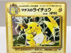 Lt. Surge's Raichu - Challenge from the Darkness Holo Rare Pokemon Card - MP - Image 3