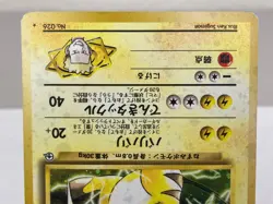 Lt. Surge's Raichu - Challenge from the Darkness Holo Rare Pokemon Card - MP - Image 4
