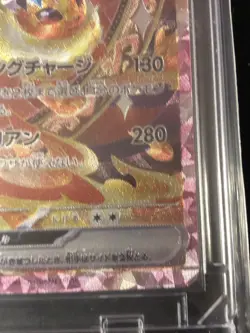 Pokemon FLAREON Evolution EX SAR 202/187 SV8a Terastal Card (READ DESCRIPTION) - Image 3