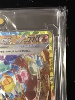 Pokemon FLAREON Evolution EX SAR 202/187 SV8a Terastal Card (READ DESCRIPTION) - Image 4