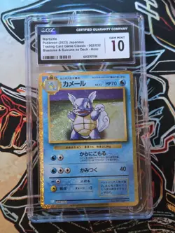 CGC GM MT 10 - Wartortle Holo 002/032 TCG Classic CLK Pokemon Card Japanese - Image 1