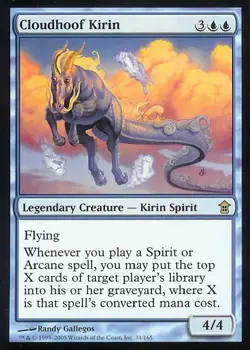 Cloudhoof Kirin - Light Play MTG Saviors of Kamigawa - Image 1