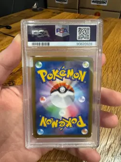 Pikachu Master Ball PSA 10 (025/165 Sv2a: Pokemon Card 151 Holo) - Japanese - Image 3