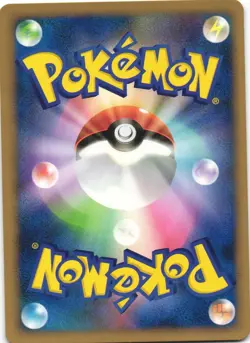 Plusle 036/100 Beat of the Frontier Pt3 Non Holo Rare Japanese Pokemon Card NM - Image 2