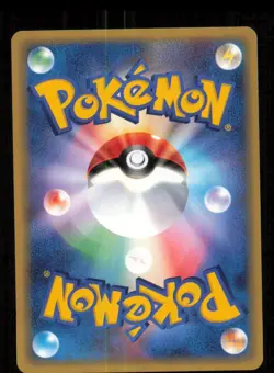 Quilava 012/053 Non Holo Rare Miracle Desert Pokemon Japanese 1st edition LP - Image 2