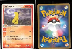 Quilava 012/053 Non Holo Rare Miracle Desert Pokemon Japanese 1st edition LP - Image 3