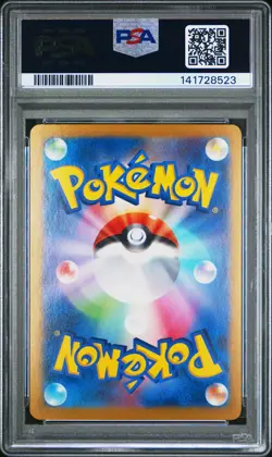 2024 Pokemon Umbreon EX Special Art Rare 217/187 Japanese PSA 10 GEM MINT - Image 2