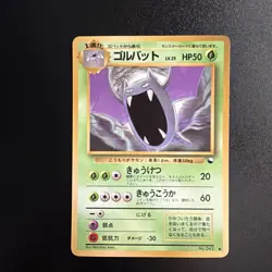 Pokemon Golbat No.042Vending Machine Series 1998 Blue Sheet Variant Japanese Art - Image 1